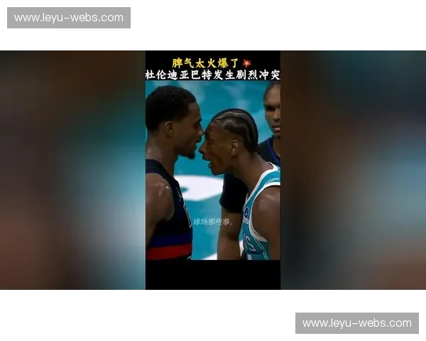 黄蜂活塞比赛中爆发多人冲突，联盟做出严厉处罚决定